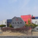 (주)중동공업사 이미지