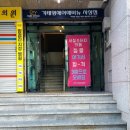 봄맞이 눈매 변신! 사상역 속눈썹 펌 장인 '쥬쥬뷰티'에서 속눈썹 펌 후기