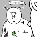 오복 네이버블로그