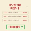 서민헤어 이미지