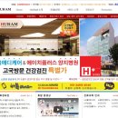오즈커리어 코리아 | 뉴질랜드 여행,고국방문 의료서비스 '휴람'