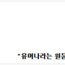 한강변 맛있는 털보집 식당... 이미지