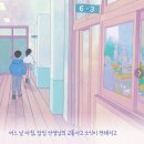 32기 소연 선생님의 새 책 ＜우리들의 마음 노트＞ 출간을 축하드립니다. 이미지