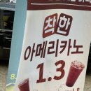 카페봄봄테이크아웃창원 이미지