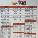 맛드림김밥랜드 이미지