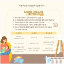 이레카톡서비스 이미지