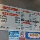 황금돼지삼겹뒷고기 이미지