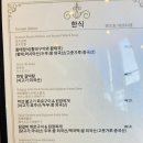 사우나식당 - 의정부시 | 사우나식당