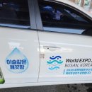 이대명과부산 이미지