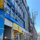 서동교차로 1 이미지