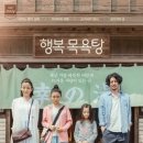 미림목욕탕 네이버블로그