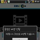 EBS온에어쓰는언니들!! 도와조제발! 이미지