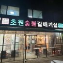 야탑초교 앞 이미지