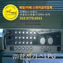 한신악기사