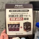 302 | [산본 술집 추천]최강록이 다녀간 비스트로 302 다녀온 솔직 후기