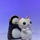 [주민자치신문] 펭수와 고양고양이 7년만의 재회 ••• 이번엔 댄스 챌린지 이미지