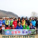 3월24일: 공릉천 둘레길 내역서 (드롱 대장님) 이미지