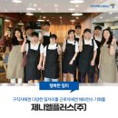제니엘플러스주 이미지