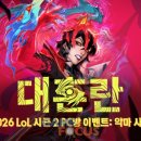 (주)드림커뮤니케이션즈 게임포커스