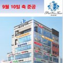 파크타워공인중개사사무소 이미지