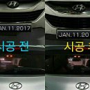 카랑손세차스팀세차