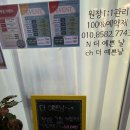 더;예쁜날 이미지