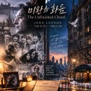미완의 화음(The Unfinished Chord) 이미지
