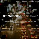 부산정보통신 이미지