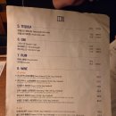단미노래바 | 광안리 데이트 술집 위스키바 표류
