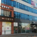 행운드림공인중개사사무소 이미지