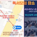 (주)부산나비 이미지