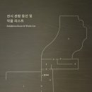 신세계 남산 이미지