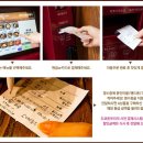 도쿄돈부리대전 이미지