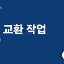신아자동차공업사