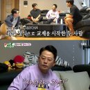 '열애' 김준호 "김지민 짝사랑했다..용기내 고백"(미우새) 이미지