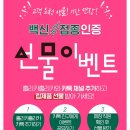 홀리카홀리카 이미지