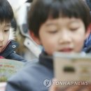 서울서빙고초등학교 이미지