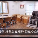의료법인서원의료재단 네이버블로그