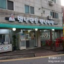 별난만두·찐빵 이미지