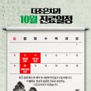 더조은2022