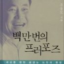백만에프씨