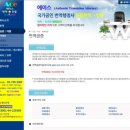 에이스(ACE) 행정사 사무소 이미지