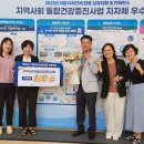 괴산군보건소 이미지