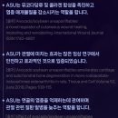 코오롱 | [상품후기] 코오롱제약 소연골 콘드로이친 아보카도추출물 1200 ASU
