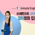 뉴 50패턴으로 완성하는 랜드마크 실전 일본어 회화 Step 1 이미지