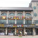 파스쿠찌(하행) 네이버블로그