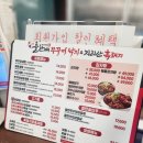 사챙이1길 | 향남 애견동반 쭈꾸미맛집 늘찬애쭈꾸미 &amp; 낙지 &amp; 흑돼지