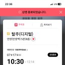 (주) 여름 이미지