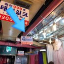 사리원상회 네이버블로그