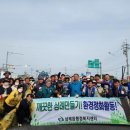 삼례환경